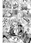 [Maineko Ruru] Koibana Fubuki [English] [Digital]