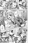 [Maineko Ruru] Koibana Fubuki [English] [Digital]
