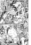 [Maineko Ruru] Koibana Fubuki [English] [Digital]