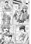 [Maineko Ruru] Koibana Fubuki [English] [Digital]