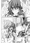 [Maineko Ruru] Koibana Fubuki [English] [Digital]