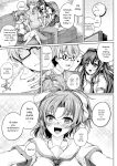 [Maineko Ruru] Koibana Fubuki [English] [Digital]