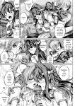 [Maineko Ruru] Koibana Fubuki [English] [Digital]