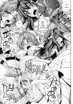 [Maineko Ruru] Koibana Fubuki [English] [Digital]