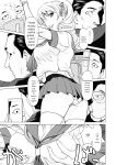 [Saida Kazuaki] Mata Hiraite Koshi Futte [English] [Digital]