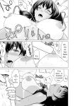 [Saida Kazuaki] Mata Hiraite Koshi Futte [English] [Digital]