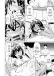 [Saida Kazuaki] Mata Hiraite Koshi Futte [English] [Digital]
