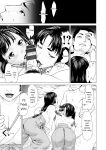 [Saida Kazuaki] Mata Hiraite Koshi Futte [English] [Digital]