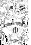[Saida Kazuaki] Mata Hiraite Koshi Futte [English] [Digital]
