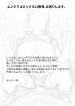 [Saida Kazuaki] Mata Hiraite Koshi Futte [English] [Digital]