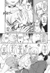 (COMITIA155) [AERODOG (inu)] Sukebe Gal no Cosplayer to Offpako Shiteru Hanashi | The Story About Having an Offline Fling with a Lewd Gyaru Cosplayer [English] [MTL]