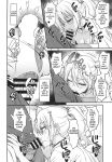 (COMITIA155) [AERODOG (inu)] Sukebe Gal no Cosplayer to Offpako Shiteru Hanashi | The Story About Having an Offline Fling with a Lewd Gyaru Cosplayer [English] [MTL]