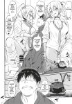 (COMITIA155) [AERODOG (inu)] Sukebe Gal no Cosplayer to Offpako Shiteru Hanashi | The Story About Having an Offline Fling with a Lewd Gyaru Cosplayer [English] [MTL]