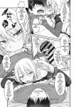 (COMITIA155) [AERODOG (inu)] Sukebe Gal no Cosplayer to Offpako Shiteru Hanashi | The Story About Having an Offline Fling with a Lewd Gyaru Cosplayer [English] [MTL]