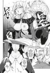 (COMITIA155) [AERODOG (inu)] Sukebe Gal no Cosplayer to Offpako Shiteru Hanashi | The Story About Having an Offline Fling with a Lewd Gyaru Cosplayer [English] [MTL]