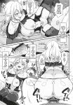 (COMITIA155) [AERODOG (inu)] Sukebe Gal no Cosplayer to Offpako Shiteru Hanashi | The Story About Having an Offline Fling with a Lewd Gyaru Cosplayer [English] [MTL]