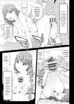 [Kurono Masakado] MANEATER ~Sei no Hoshokusha~ [Digital]
