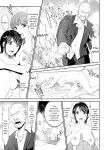 [Kurono Masakado] MANEATER ~Sei no Hoshokusha~ [Digital]