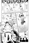 [Kurono Masakado] MANEATER ~Sei no Hoshokusha~ [Digital]