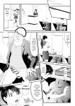 [Kurono Masakado] MANEATER ~Sei no Hoshokusha~ [Digital]