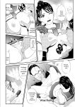 [Kurono Masakado] MANEATER ~Sei no Hoshokusha~ [Digital]