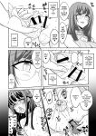 [Senya Sabou (Alpha Alf Layla)] Otokonoko wa Futanari Onee-san ni Kanri Saretai [English] [Digital]