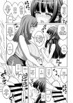 [Senya Sabou (Alpha Alf Layla)] Otokonoko wa Futanari Onee-san ni Kanri Saretai [English] [Digital]