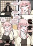 [boomdragonkid] Tadano 2 (English)