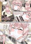 [boomdragonkid] Tadano 2 (English)