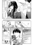 [Rebutsu] Seifuku wa Kita mama de