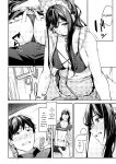 [Rebutsu] Seifuku wa Kita mama de
