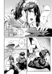 [Rebutsu] Seifuku wa Kita mama de