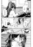 [Rebutsu] Seifuku wa Kita mama de