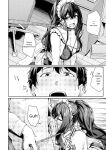 [Rebutsu] Seifuku wa Kita mama de