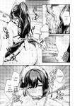[Rebutsu] Seifuku wa Kita mama de