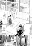 [Rebutsu] Seifuku wa Kita mama de