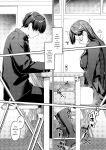 [Rebutsu] Seifuku wa Kita mama de