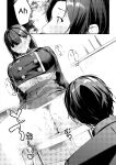 [Rebutsu] Seifuku wa Kita mama de