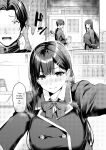 [Rebutsu] Seifuku wa Kita mama de