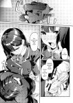 [Rebutsu] Seifuku wa Kita mama de