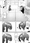 [Rebutsu] Seifuku wa Kita mama de