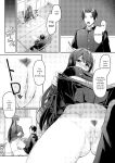 [Rebutsu] Seifuku wa Kita mama de