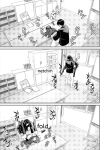 [Rebutsu] Seifuku wa Kita mama de