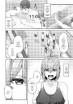 [Rebutsu] Seifuku wa Kita mama de