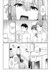 [Rebutsu] Seifuku wa Kita mama de