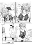 [Rebutsu] Seifuku wa Kita mama de