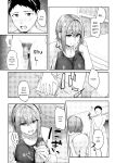 [Rebutsu] Seifuku wa Kita mama de