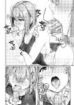 [Rebutsu] Seifuku wa Kita mama de