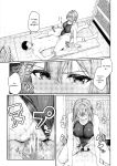 [Rebutsu] Seifuku wa Kita mama de
