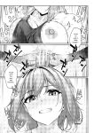 [Rebutsu] Seifuku wa Kita mama de
